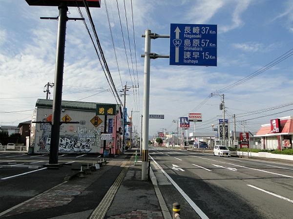 埼玉県道214号新方須賀さいたま線